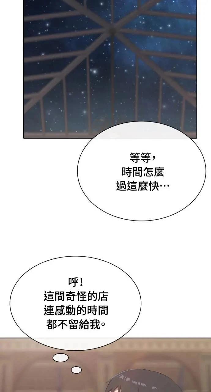 第4话118