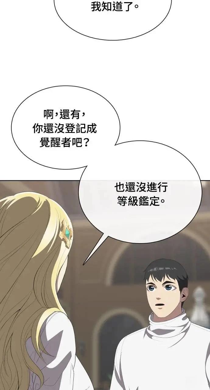第4话122