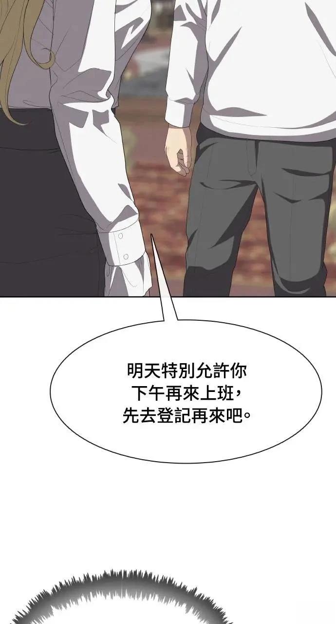 第4话123