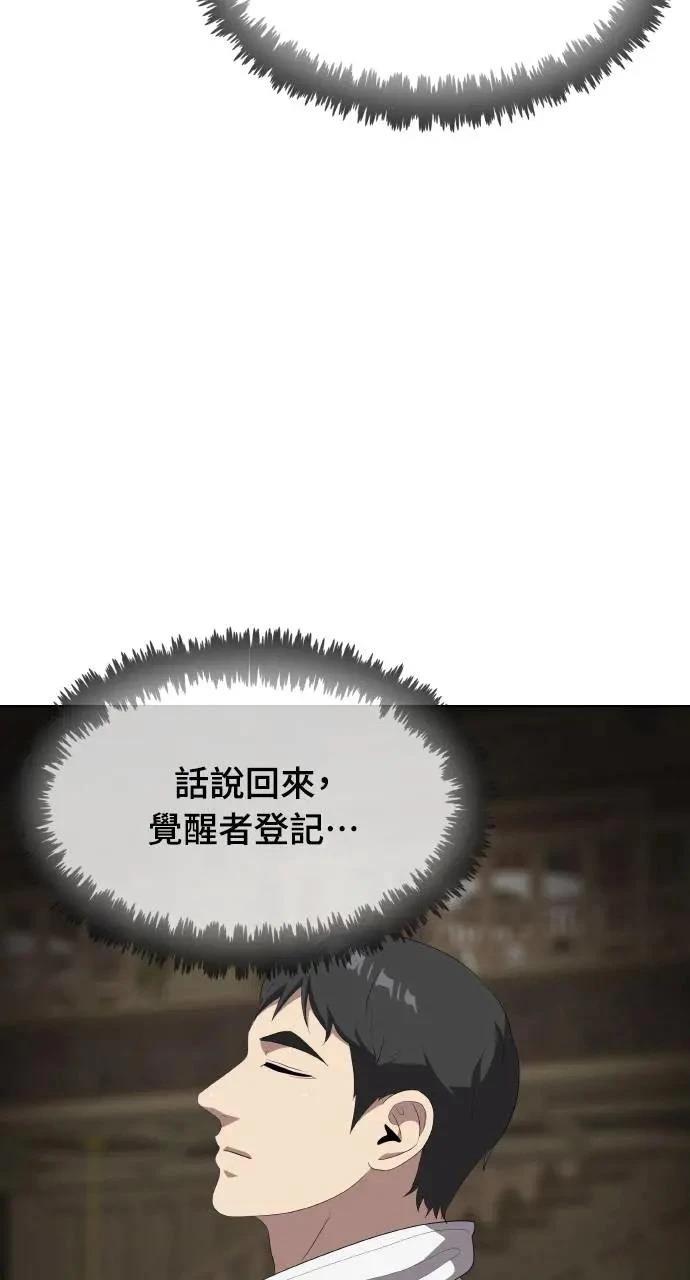 第4话125