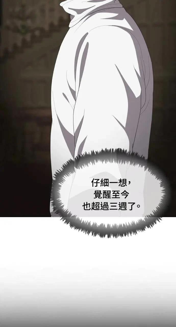 第4话126