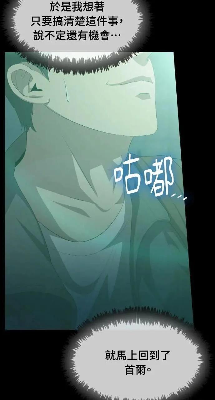 第4话130