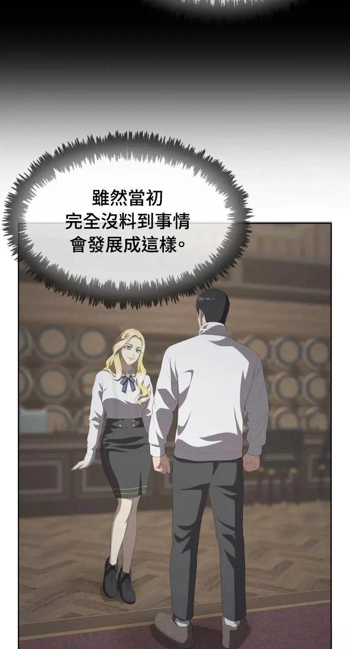 第4话131