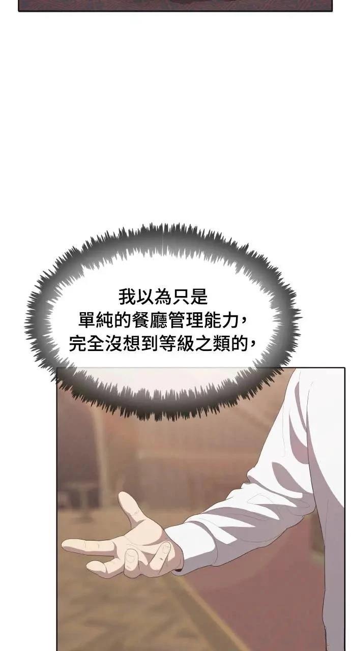第4话132