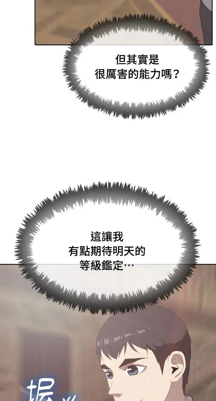 第4话133