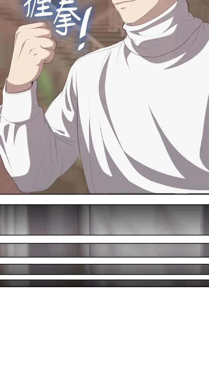第4话134
