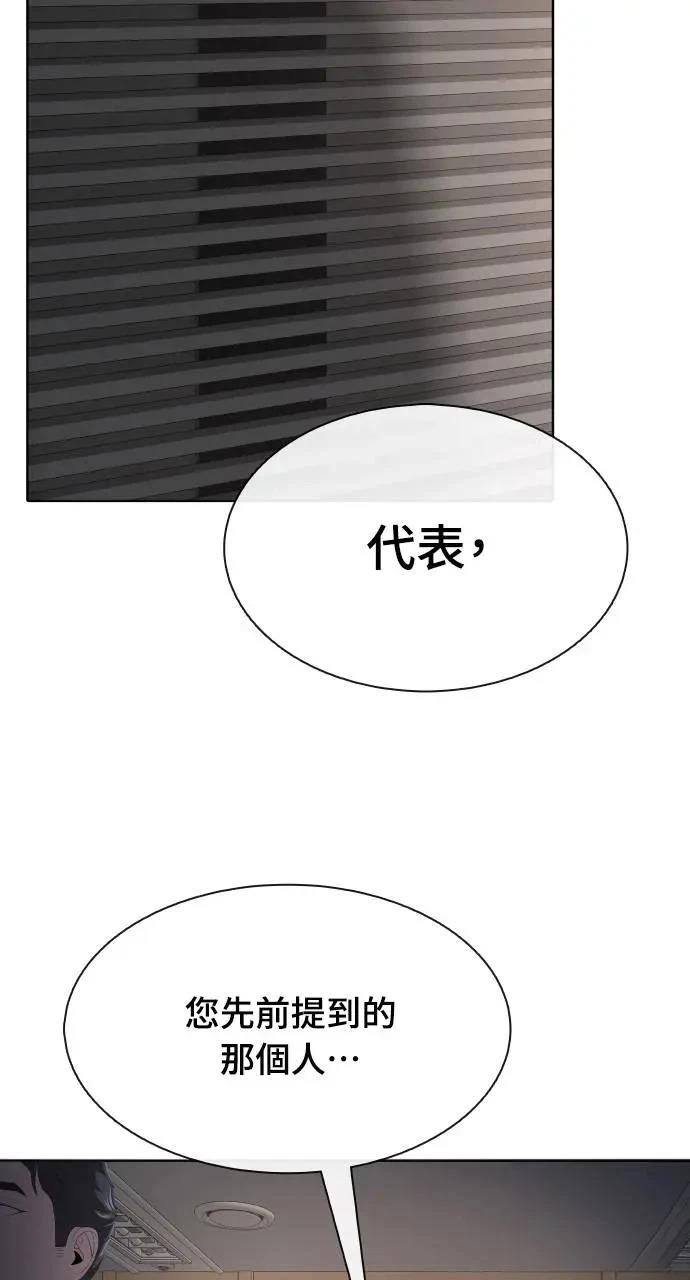 第4话136