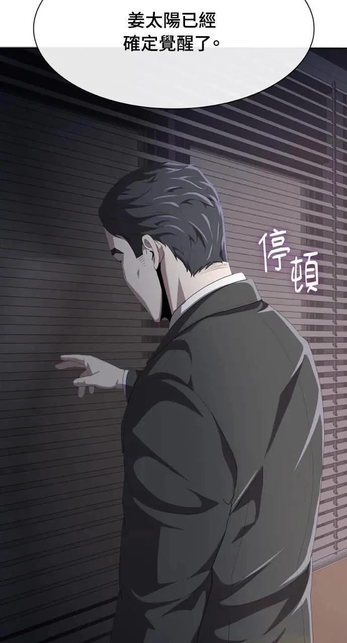 第4话138