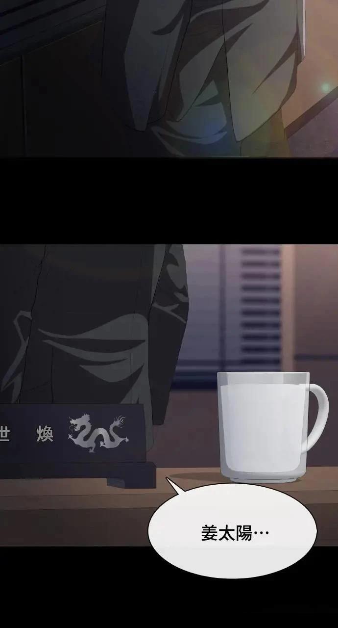 第4话139