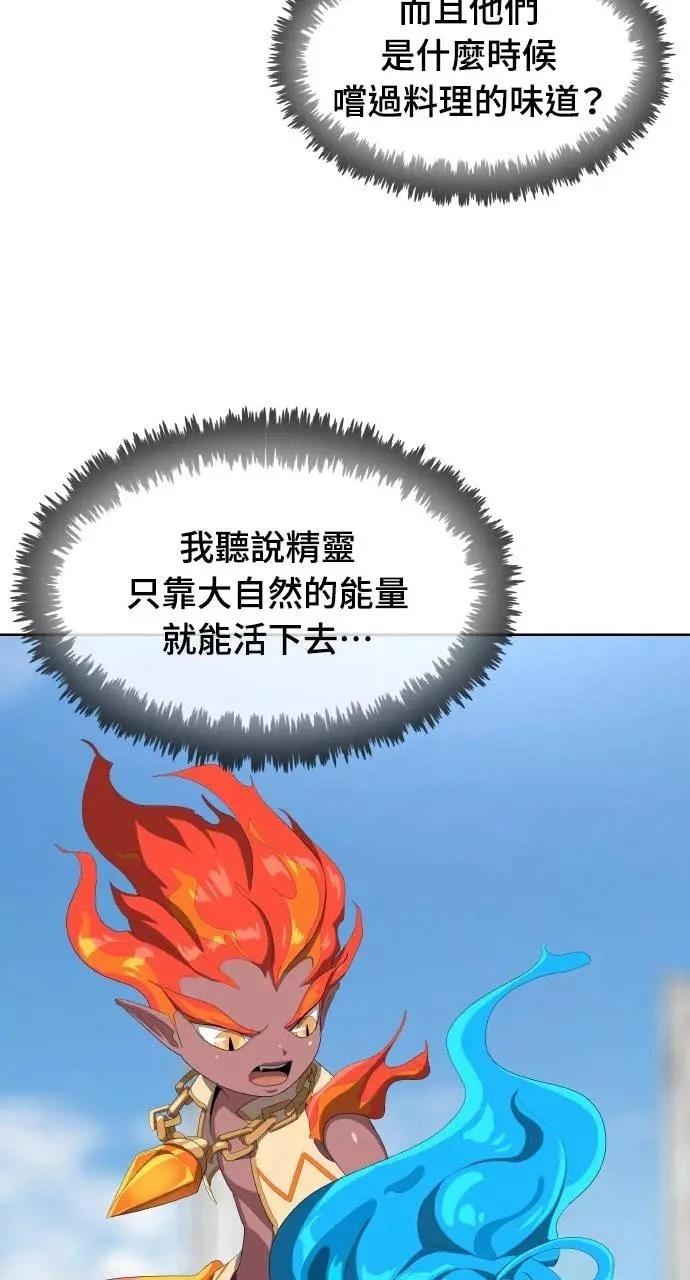 第4话14