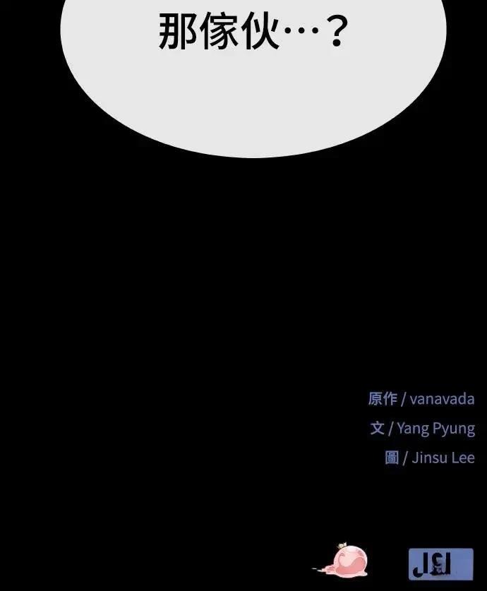 第4话142