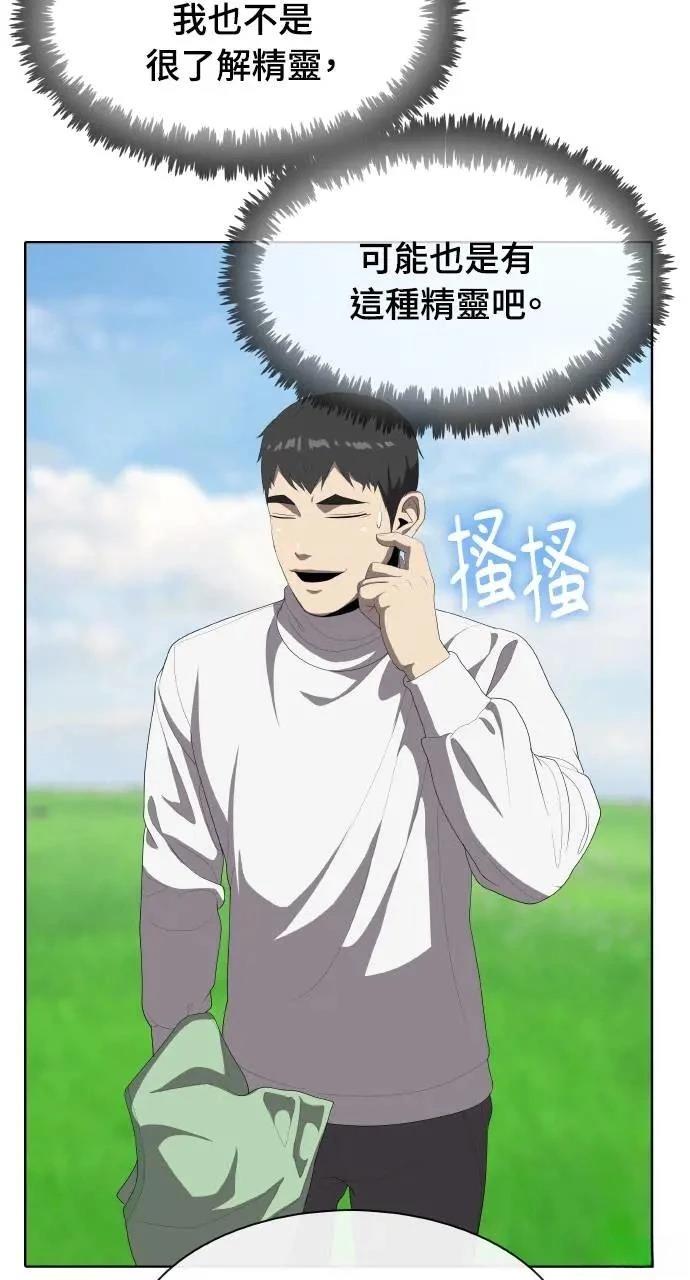 第4话16