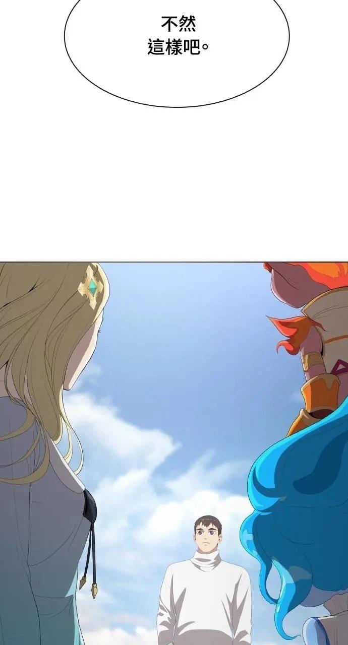 第4话17
