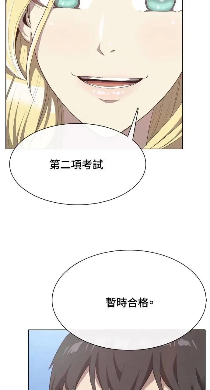 第4话19
