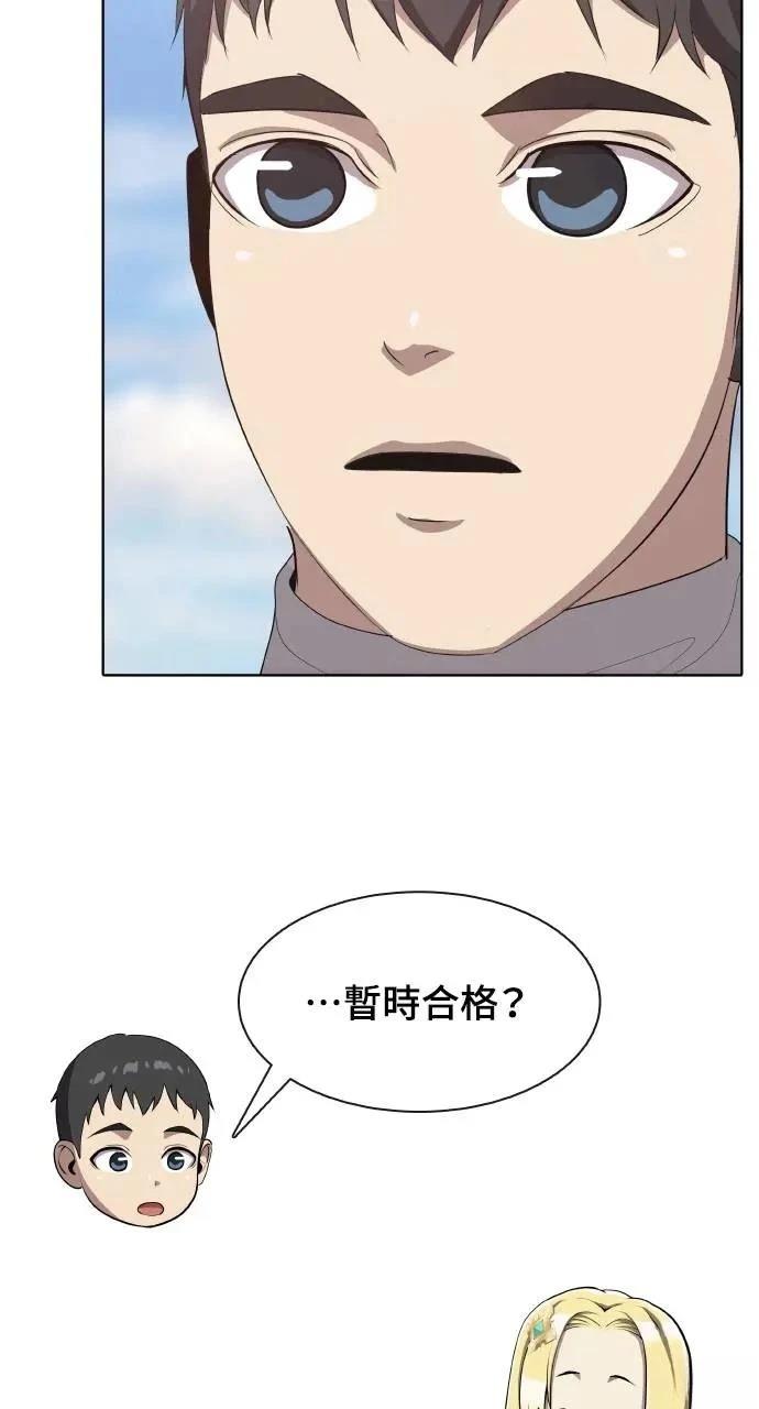 第4话20