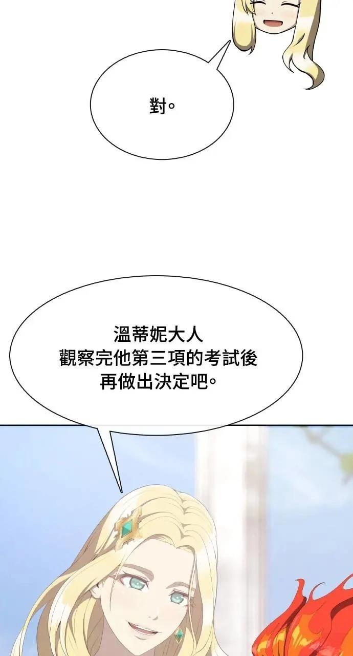 第4话21
