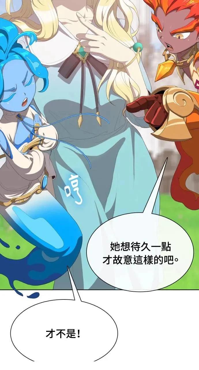 第4话22