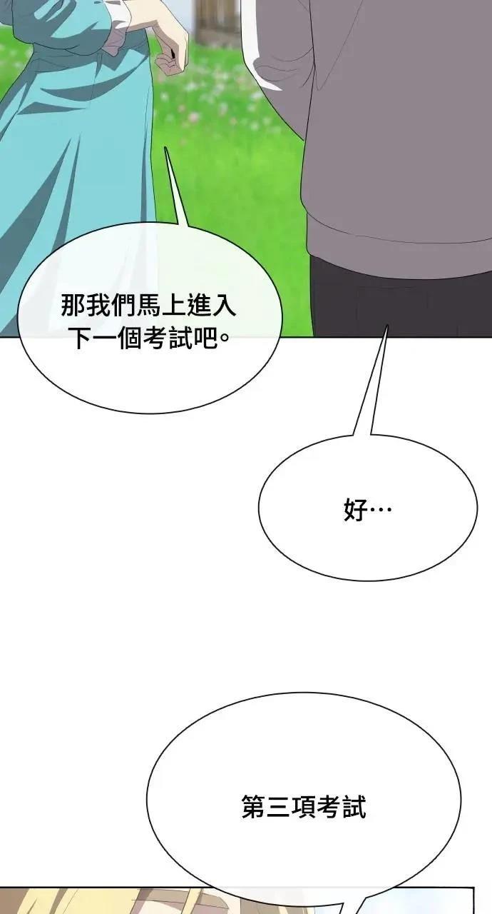 第4话24