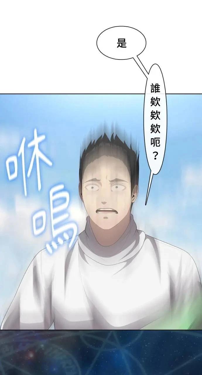 第4话29