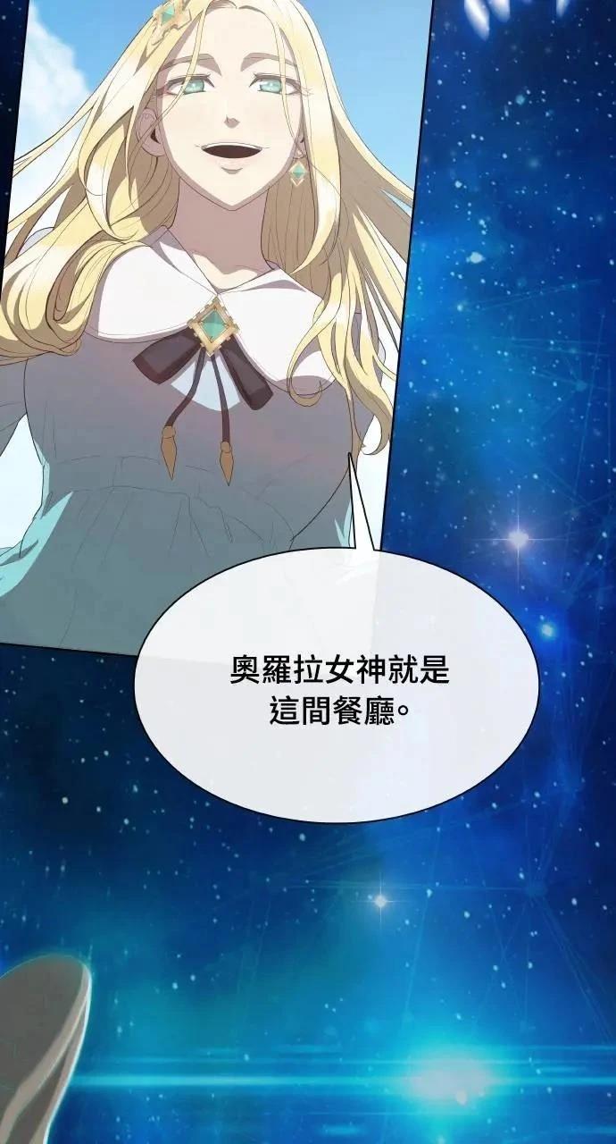 第4话32