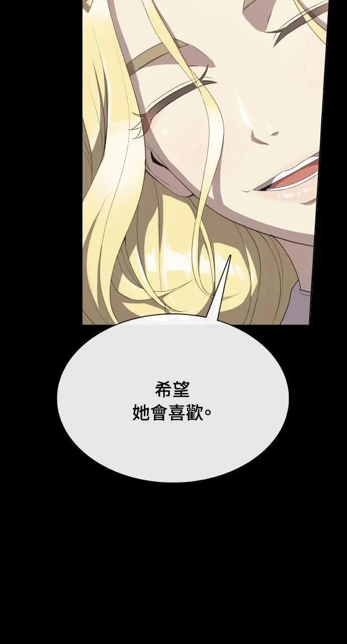 第4话34