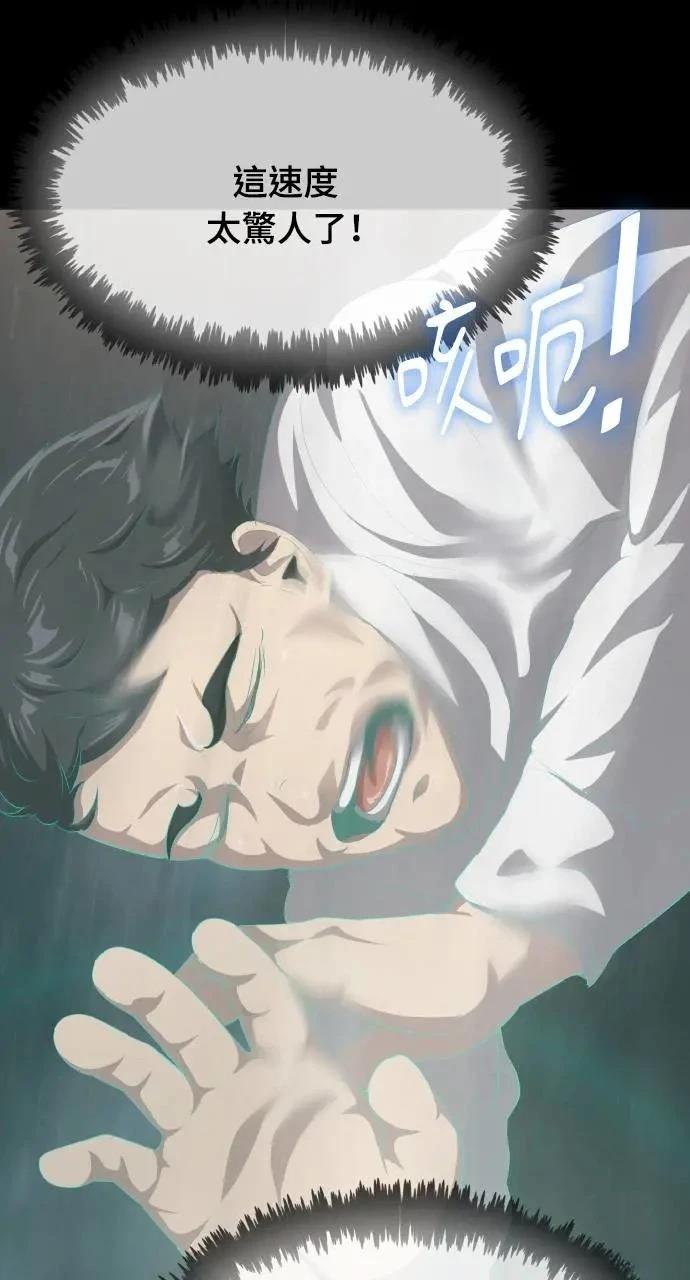 第4话35