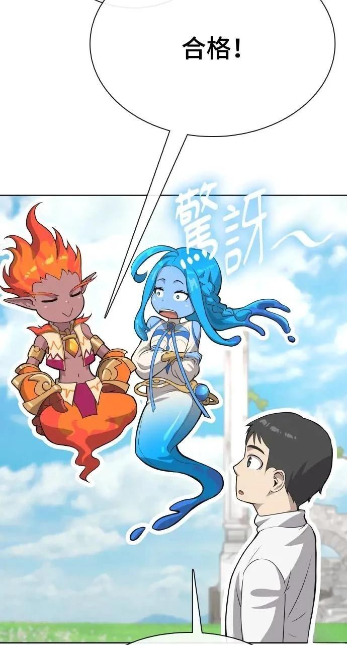 第4话4
