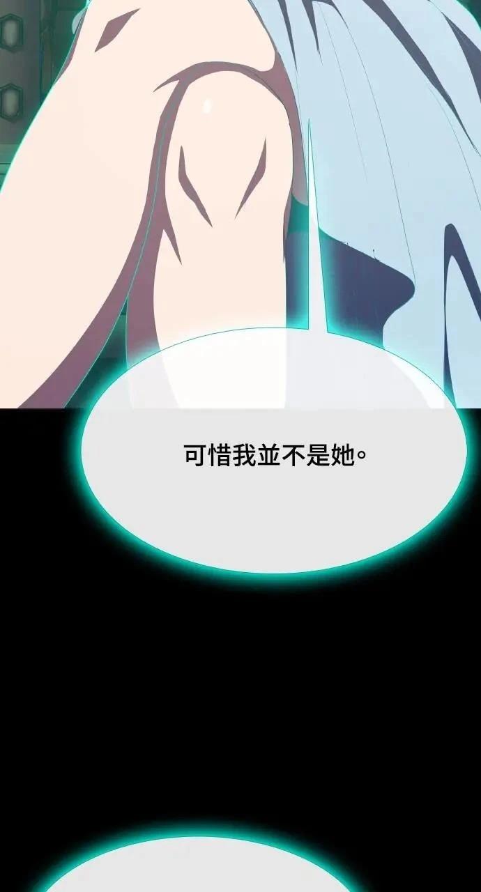 第4话44