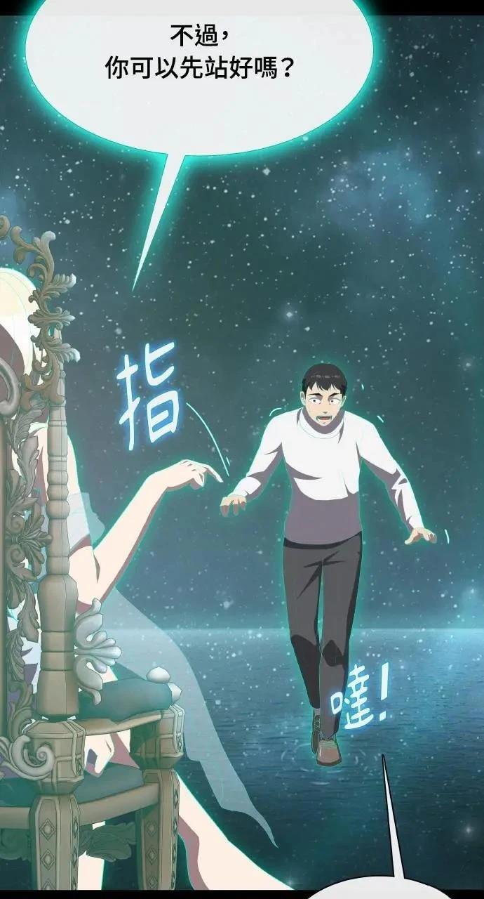 第4话45