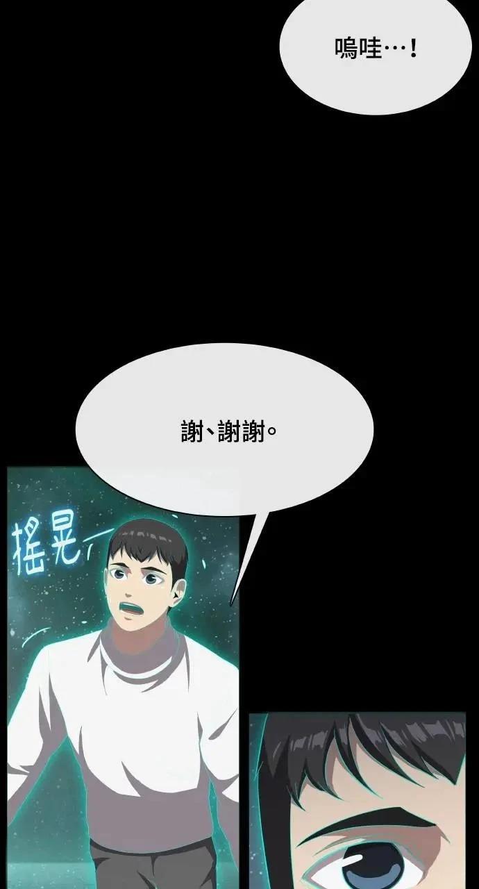 第4话46