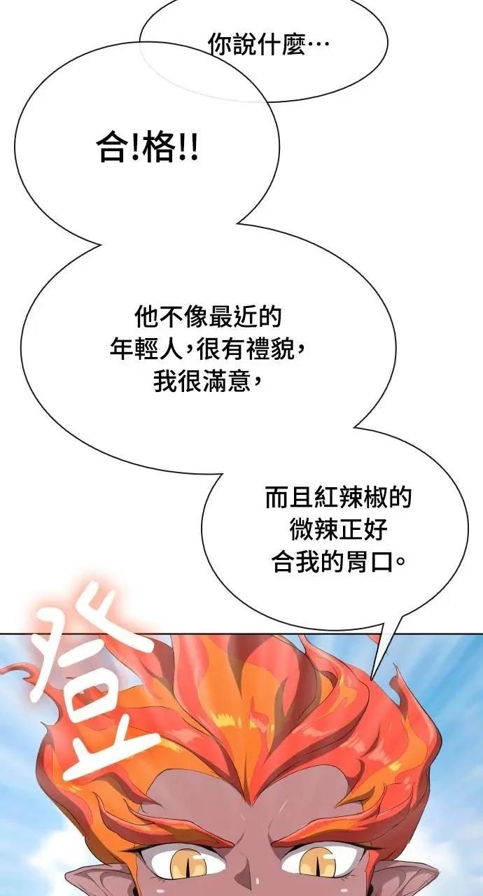 第4话5
