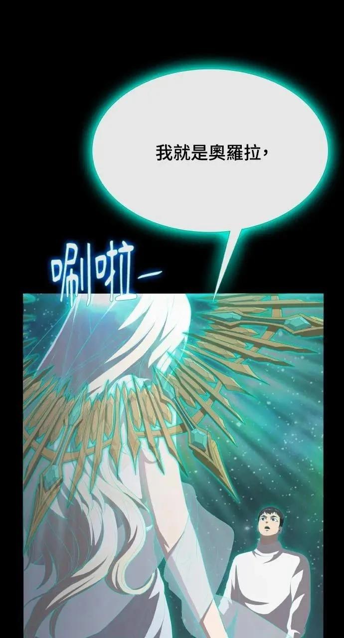 第4话50