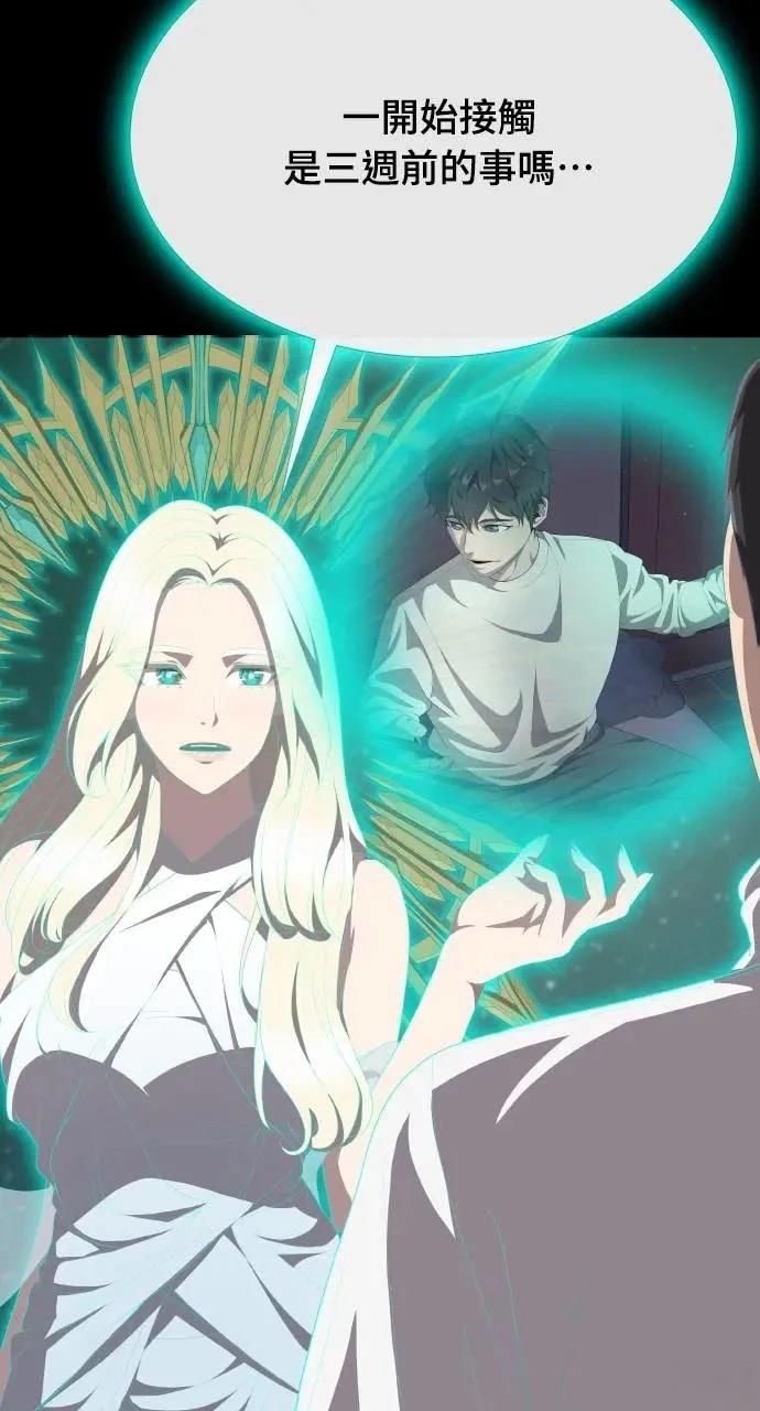 第4话54