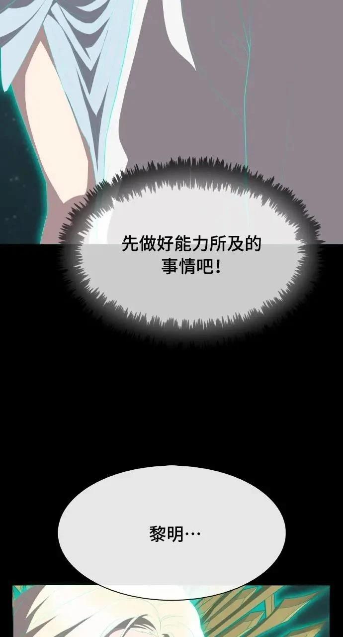 第4话55