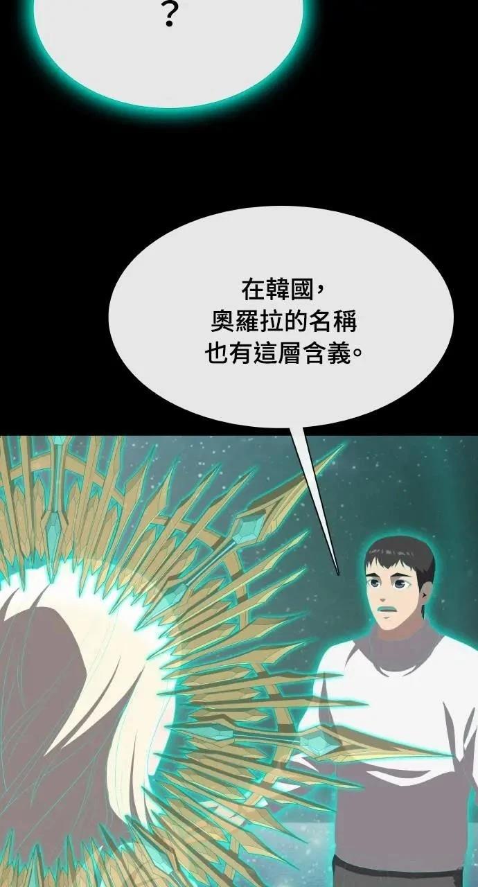 第4话57