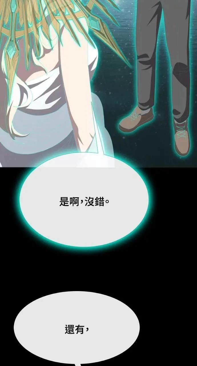第4话58