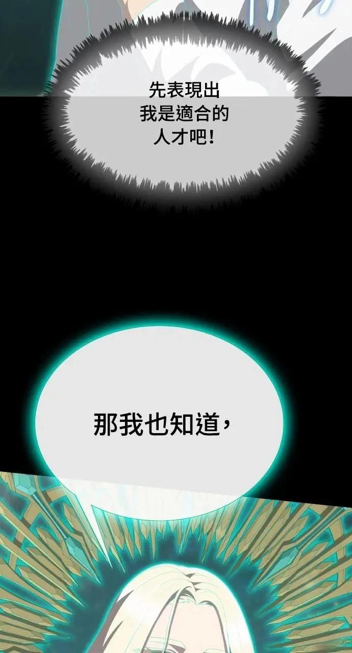 第4话59