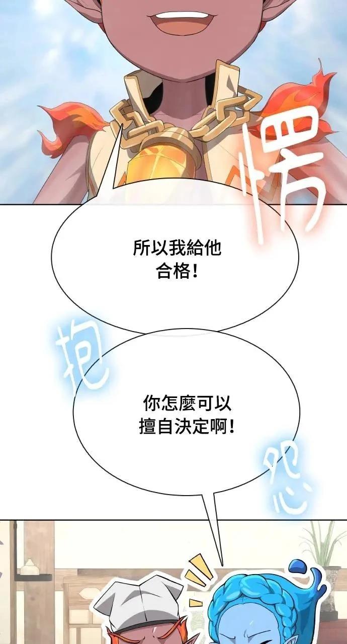 第4话6