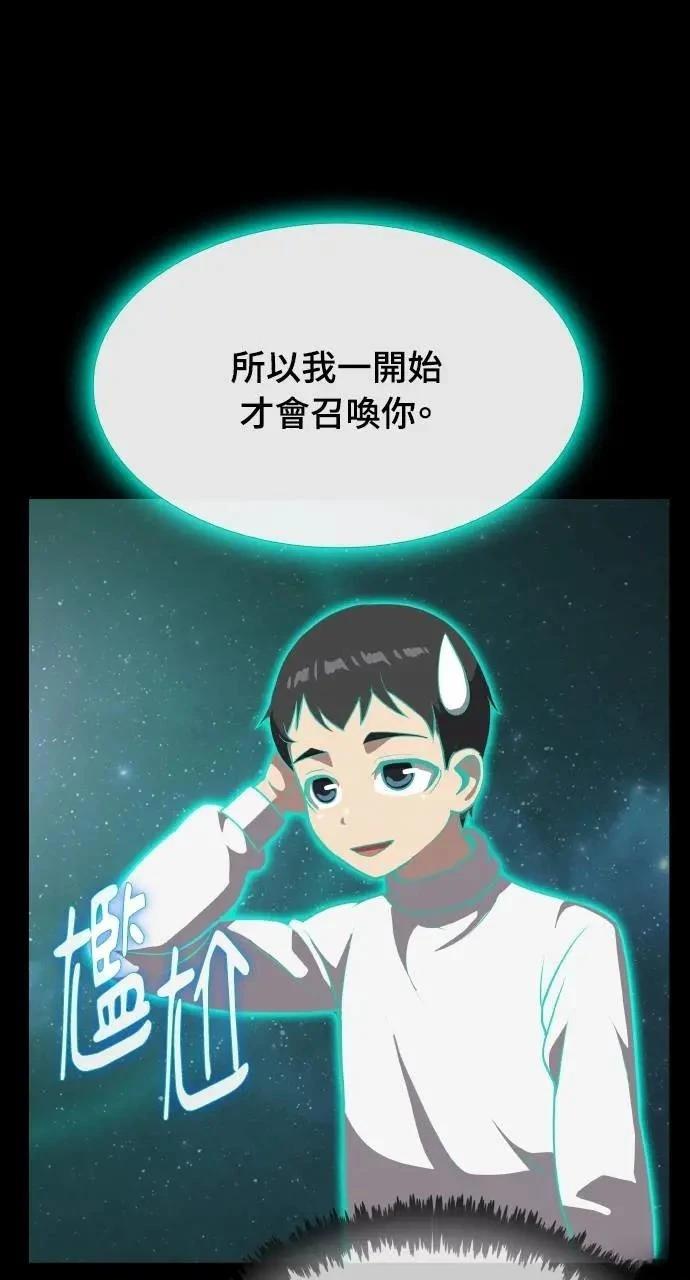 第4话61