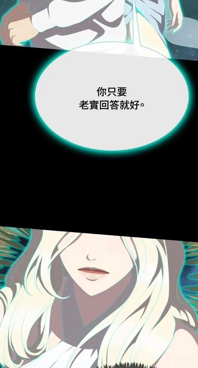 第4话64