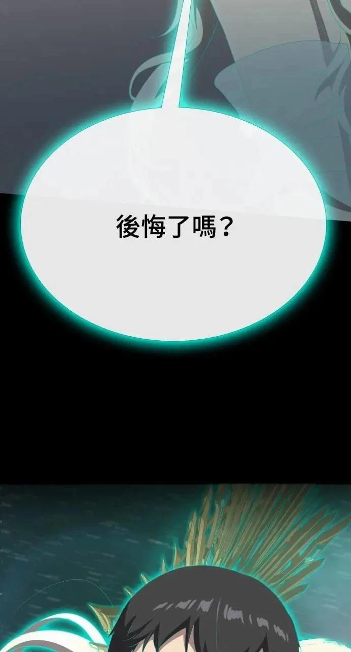 第4话66
