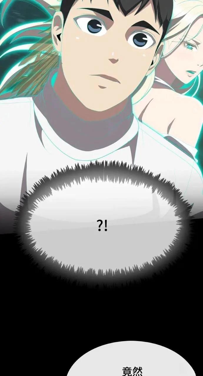 第4话67
