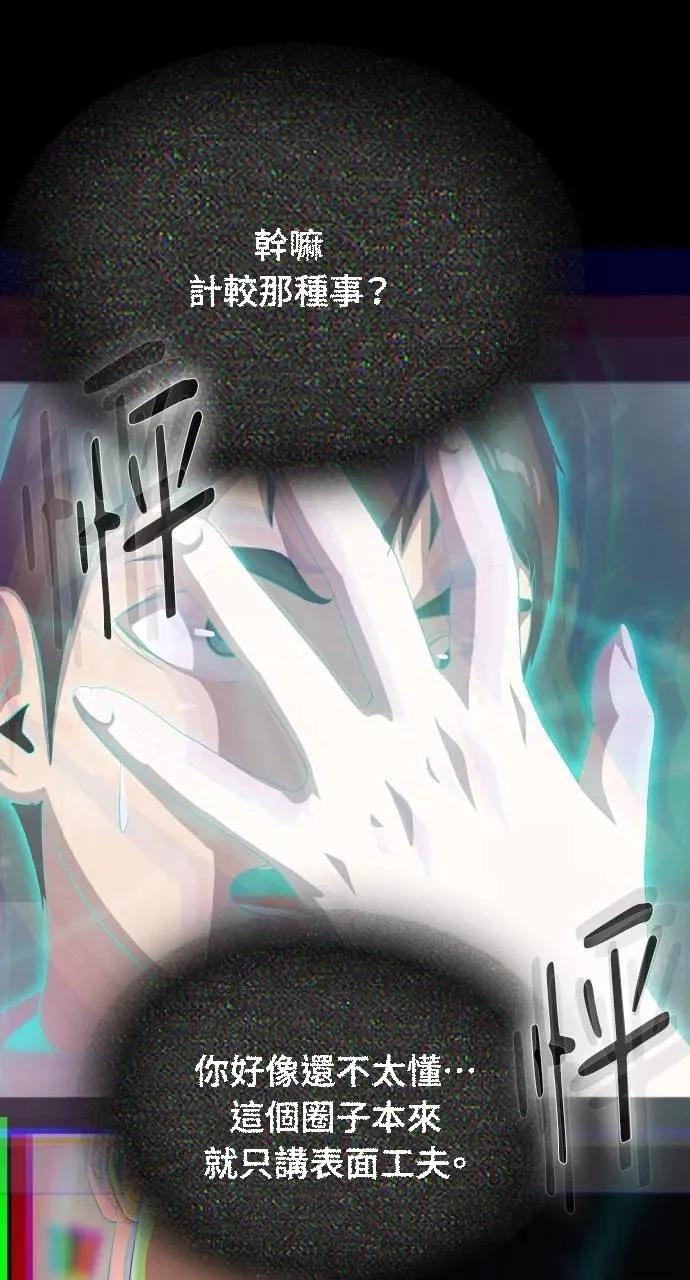 第4话69