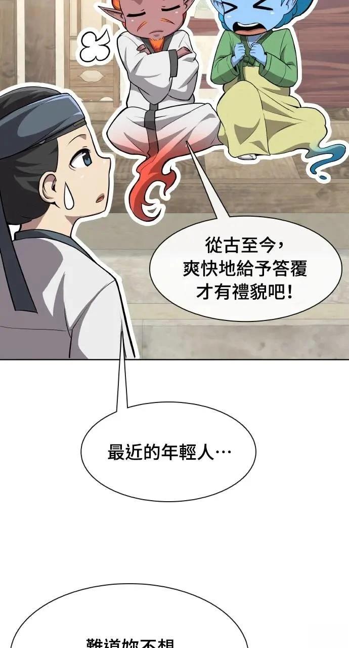 第4话7