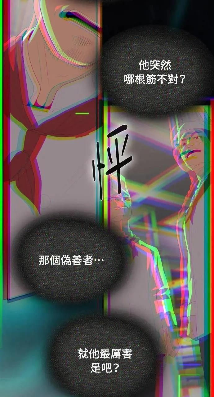 第4话70