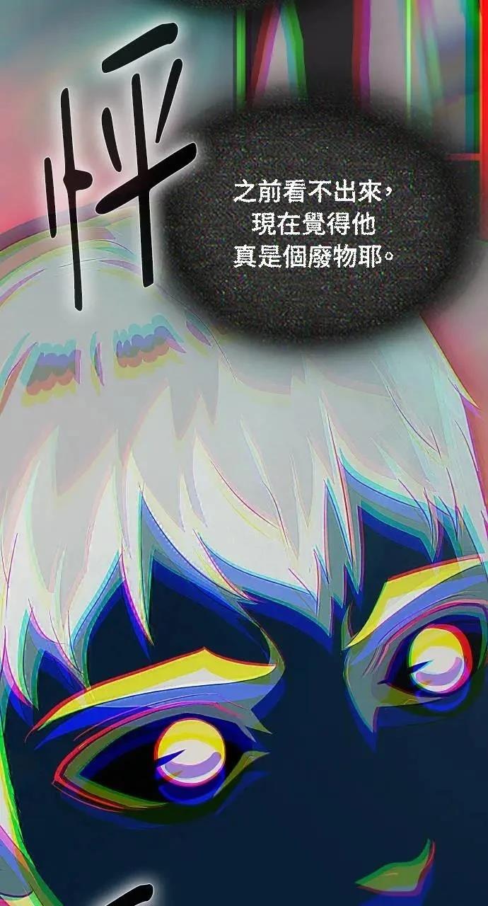 第4话71