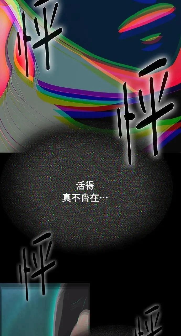 第4话72