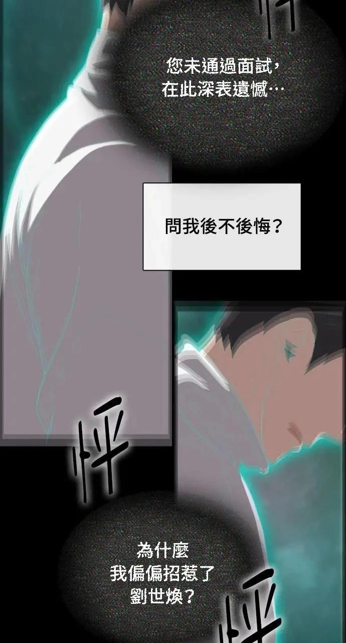 第4话73