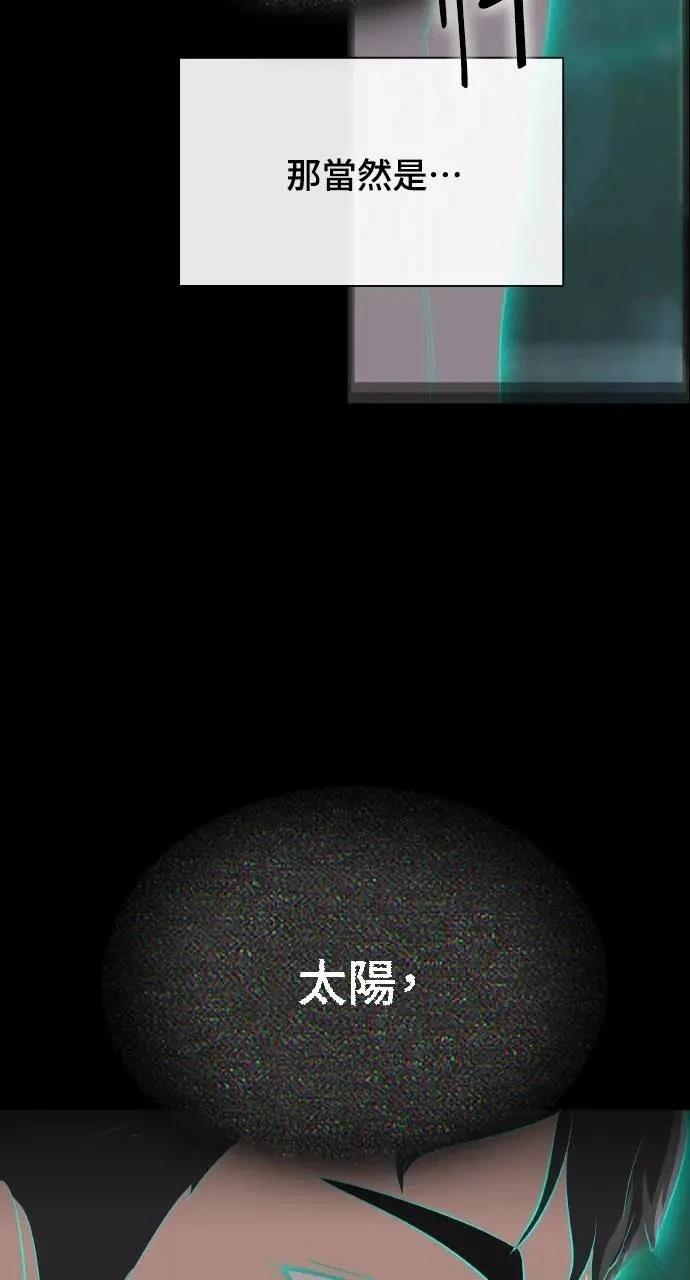 第4话74