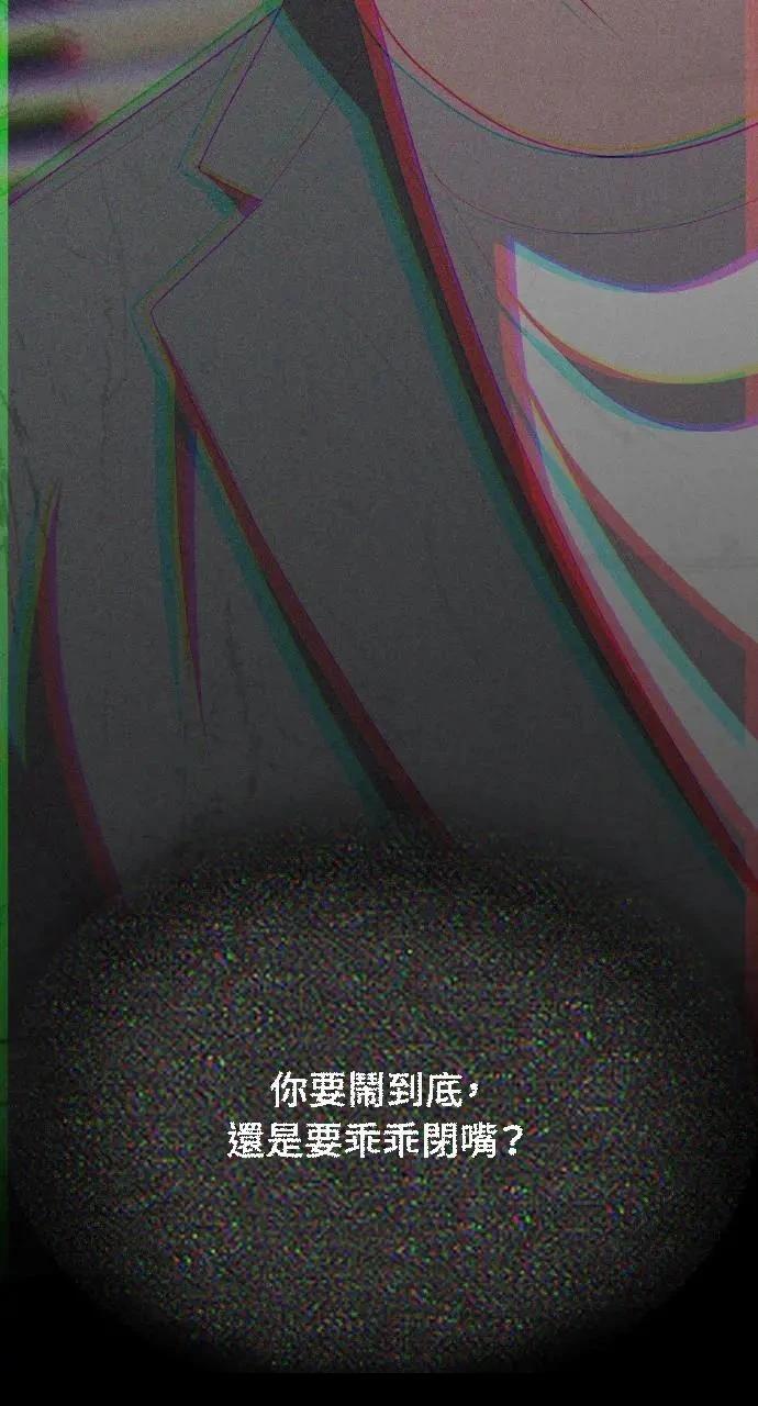 第4话76